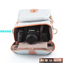 [數家珍家居]相機包富士X-S10皮套XT200 XT5 XA7 XT4 XT3 XT30二代相機包保護XA5半套 歷史價格詳細信息