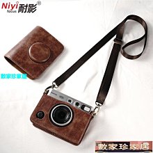 [數家珍家居]相機包富士X-S10皮套XT200 XT5 XA7 XT4 XT3 XT30二代相機包保護XA5半套 歷史價格詳細信息