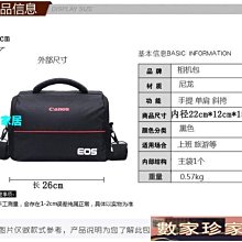 [數家珍家居]相機包攝影包1dx單肩FS7專業R5防震單反相機大號容量FX69攝像機記者賽騰 歷史價格詳細信息