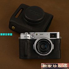 [數家珍家居]相機包富士X-S10皮套XT200 XT5 XA7 XT4 XT3 XT30二代相機包保護XA5半套 歷史價格詳細信息