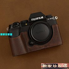 [數家珍家居]相機包富士X-S10皮套XT200 XT5 XA7 XT4 XT3 XT30二代相機包保護XA5半套 歷史價格詳細信息