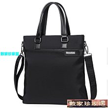 公文包男士商務文件包男款手提袋手提包女帶水杯位帆布牛津布定製 歷史價格詳細信息