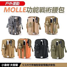 MOLLE升級4.0戰術包【00546】雙肩包 徒步 MOLLE戰術包 戶外 運動 防水 登山 野營 大容量 出行必備 歷史價格詳細信息