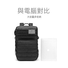 45l大容量雷射切割3p背包多功能戶外防水登山包迷彩雙肩背包 歷史價格詳細信息