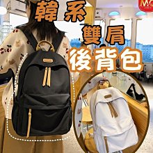 無印風書立簡約大號書夾書靠書立架學生用伸縮桌面收納 歷史價格詳細信息