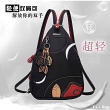 輕便雙肩包女媽咪帶娃母嬰包寶寶外出多功能媽媽包寶媽時尚小背包 歷史價格詳細信息