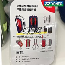 尤尼克斯網球鞋yy男款高端專業訓練YONEX運動鞋場地通用防滑耐磨 歷史價格詳細信息