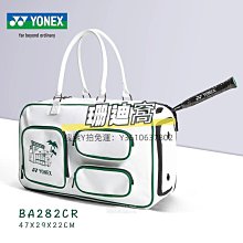 球包尤尼克斯方包BAG3926/BA42131/BA92031WEX羽毛球收納手提長款大包 歷史價格詳細信息