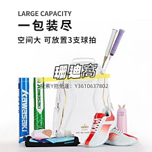 球包朗寧羽毛球包雙肩背包裝備大容量男女款手提式網球拍包袋子多功能 歷史價格詳細信息