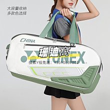 球包新款羽毛球包單肩6支裝矩形方包國家隊雙肩大包網球拍袋大賽訓練 歷史價格詳細信息