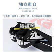 球包Kawasaki川崎23年羽毛球包三支單肩背包男女款網球拍袋羽毛球裝備 價格比較,價格查詢,歷史價格詳細信息