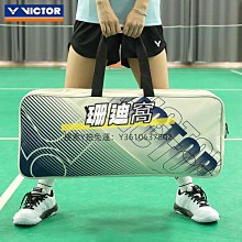 多功能籃球包單肩斜挎訓練運動背包網袋學生兒童排足球頭盔收納包 歷史價格詳細信息