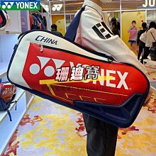 球包新款HEAD海德專用雙肩背包2支裝男款女士網球拍包羽毛球拍包 歷史價格詳細信息