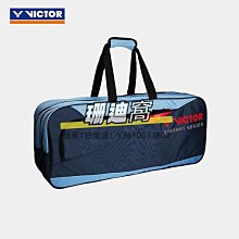 威克多victor勝利網羽毛球鞋男女全面穩定減震包裹362IIPLUS二代 歷史價格詳細信息