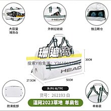 HEAD海德 冷溫筋膜按摩滾筒 筋膜按摩 足底按摩 歷史價格詳細信息