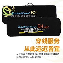 球包天天特價羽毛球包0318網球包單肩4只裝網球拍包袋4色入羽毛球 歷史價格詳細信息