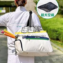 韓版手提防震ipad11寸平板電腦收納包14寸筆電包內膽保護套 歷史價格詳細信息