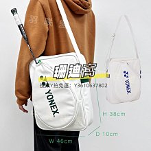 YONEX尤尼克斯 韓國羽毛球網球桌球運動拖鞋 男女款簡約舒適休閒 歷史價格詳細信息