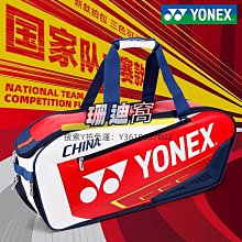 尤尼克斯網球鞋yy男款高端專業訓練YONEX運動鞋場地通用防滑耐磨 歷史價格詳細信息