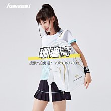 球包Kawasaki川崎23年羽毛球包三支單肩背包男女款網球拍袋羽毛球裝備 歷史價格詳細信息