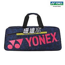 球包正品尤尼克斯YONEX羽毛球包雙肩大容量拍包運動包BA42112SCR 歷史價格詳細信息