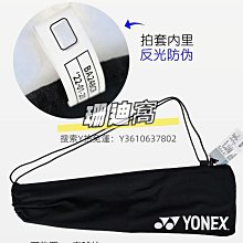 球包正品head海德網球包男女雙肩包專業羽毛球運動包大容量網球拍背包 歷史價格詳細信息