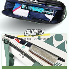 球包新款羽毛球包手提單肩背包4支裝男女款 大容量雙肩羽毛球拍包 歷史價格詳細信息