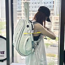百寶力網球包雙肩背包可折疊網球包Babolat3支裝6支裝羽乒乓球 排球 籃球 足球 網球高 爾夫球 歷史價格詳細信息