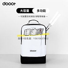 球包羽毛球包袋雙肩包專業手提網球包男女球拍收納多功能羽球運動包 歷史價格詳細信息