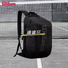 網球 Wilson威爾勝 網球 威爾遜訓練球 無壓練習球WRT13600 歷史價格詳細信息