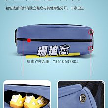 多功能籃球包單肩斜挎訓練運動背包網袋學生兒童排足球頭盔收納包 歷史價格詳細信息