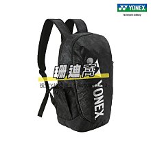 羽球包尤尼克斯正品羽毛球拍包男女手提單肩大容量背包BAG9831W 歷史價格詳細信息