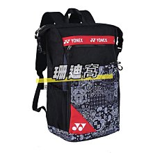 羽球包尤尼克斯正品羽毛球拍包男女手提單肩大容量背包BAG9831W 歷史價格詳細信息