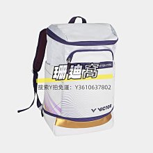 球包勝利新款羽毛球包 獨立鞋倉球拍隔層活力系列羽球雙肩背包 價格比較,價格查詢,歷史價格詳細信息