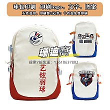 球包【自營】HEAD海德 雙肩包網球運動包 可裝鞋城市 歷史價格詳細信息