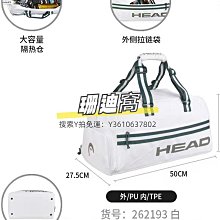 Babolat百保力網球後背包 李娜納達爾同款球拍包 男女運動訓練溫網羽毛球拍包 歷史價格詳細信息