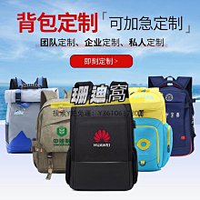 商務筆記本雙肩包男背包適用小新遊戲本大容量電腦包 歷史價格詳細信息