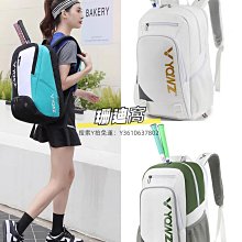 新款公版專業羽毛球鞋男大碼輕便彈力透氣學生訓練網球運動鞋 歷史價格詳細信息