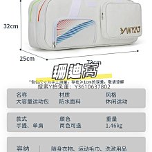 球包新款羽毛球包手提單肩背包4支裝男女款 大容量雙肩羽毛球拍包 歷史價格詳細信息