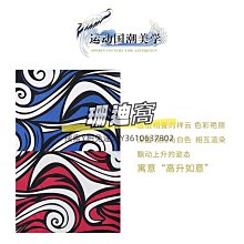 羽球包羽毛球包女單肩包男款斜挎包韓式風韓版專業防磨防水便攜式高顏值 歷史價格詳細信息