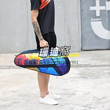 羽球包羽毛球包女單肩包男款斜挎包韓式風韓版專業防磨防水便攜式高顏值 歷史價格詳細信息