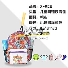 新品12支小葡萄化妝刷粉底腮紅超柔軟腮紅散粉眼影刷美妝工具套裝 歷史價格詳細信息