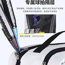 威克多 VICTOR 羽毛球鞋勝利男款全面防滑寬楦A362II二代 歷史價格詳細信息