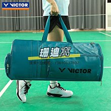 威克多victor勝利網羽毛球鞋男女全面穩定減震包裹362IIPLUS二代 歷史價格詳細信息