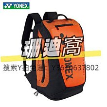 球包羽毛球包雙肩背包男女新款多功能羽毛球拍包2-3支裝球袋拍套袋子 歷史價格詳細信息