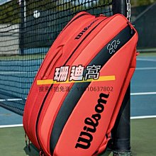 球包新品Wilson威爾勝網球包雙肩兩只裝大容量手提9支裝v14球拍包 歷史價格詳細信息