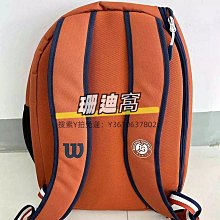 球包網球包雙肩背包Super Tour2支裝網球拍包男女運動包羽毛球包專業 歷史價格詳細信息