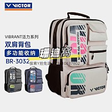 球包朗寧羽毛球包雙肩背包裝備大容量男女款手提式網球拍包袋子多功能 歷史價格詳細信息