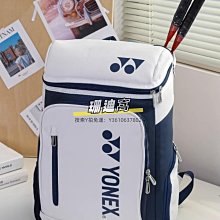 新款羽毛球包男女單肩雙肩背包網球包3/6支裝手提多功能 專業拍包 歷史價格詳細信息