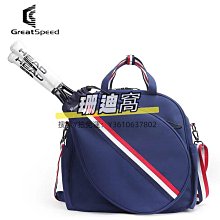 球包Kawasaki川崎23年羽毛球包三支單肩背包男女款網球拍袋羽毛球裝備 歷史價格詳細信息